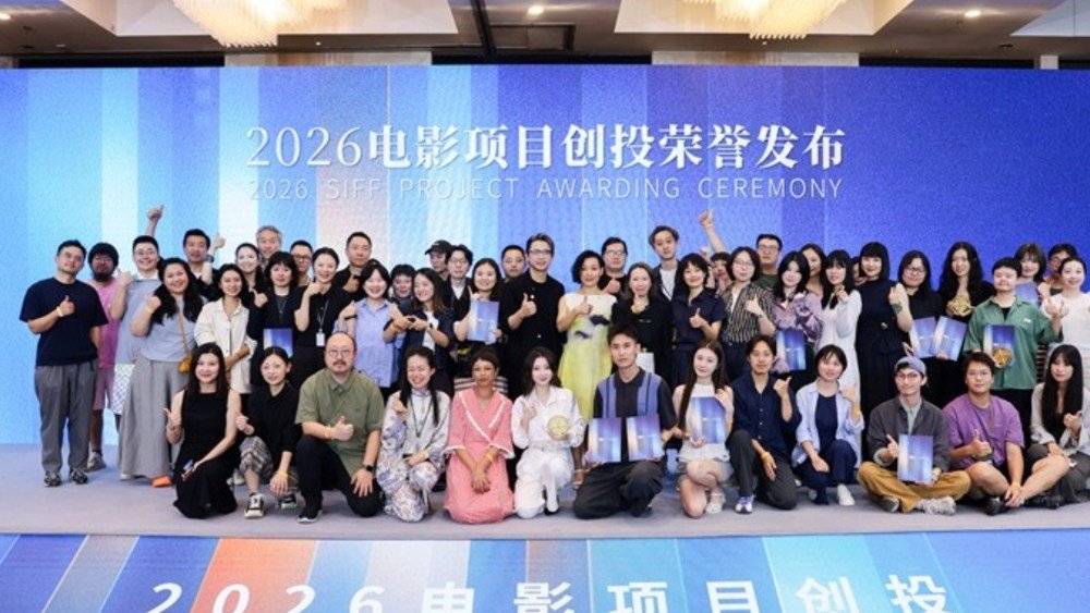 “Only the Moon Knows” di Juno Hong vince il primo premio al mercato di Shanghai