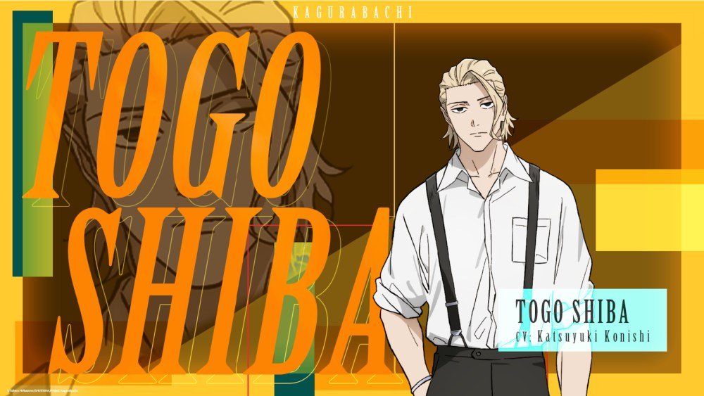 Data di uscita di Kagurabachi Anime Crunchyroll, Katsuyuki Konishi si unisce al cast